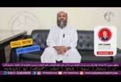 کمر درد مہروں ڈسک سلپ ڈسک بلج نس دب جانے کا علاج بغیر آپریشن بغیر ادویات
