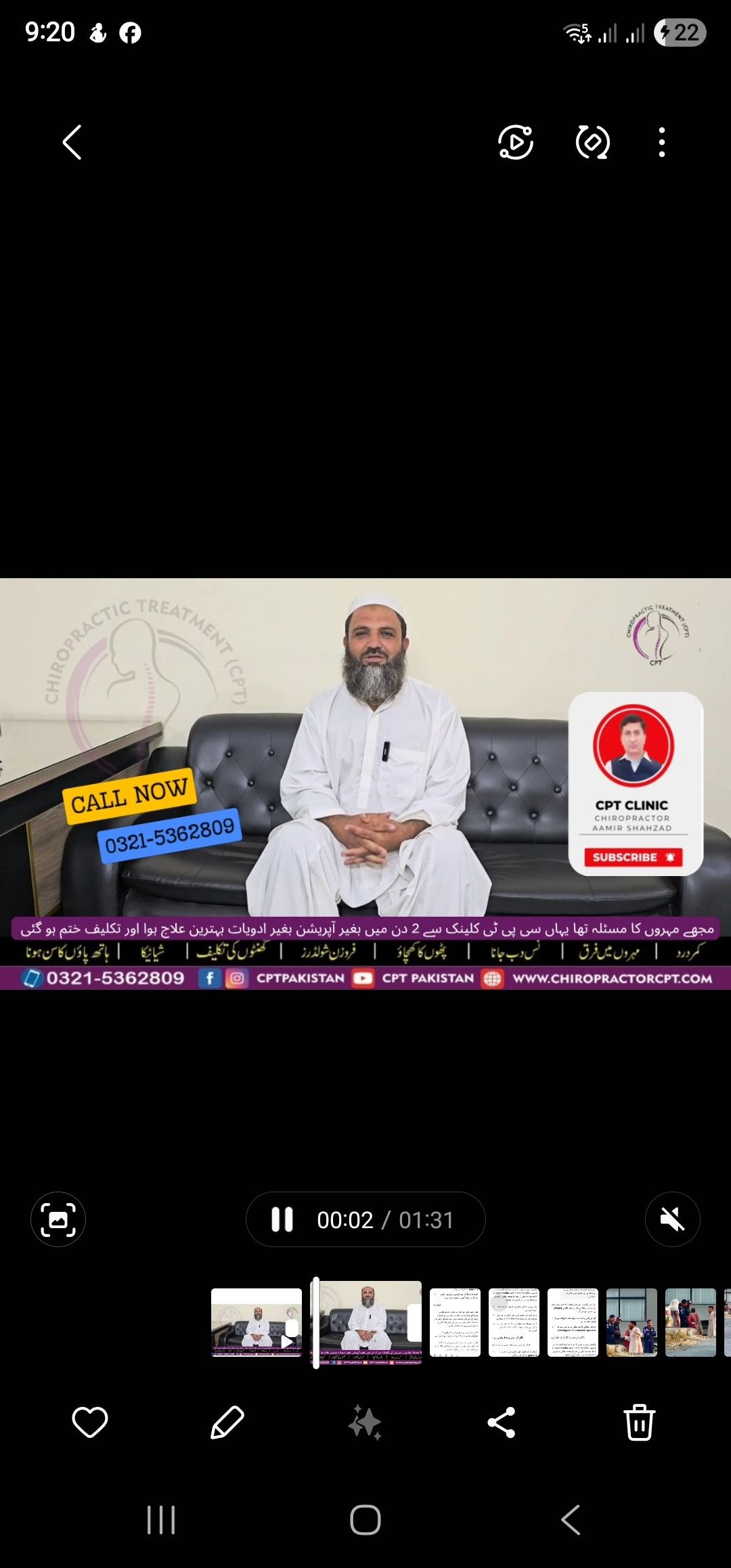 کمر درد مہروں ڈسک سلپ ڈسک بلج نس دب جانے کا علاج بغیر آپریشن بغیر ادویات