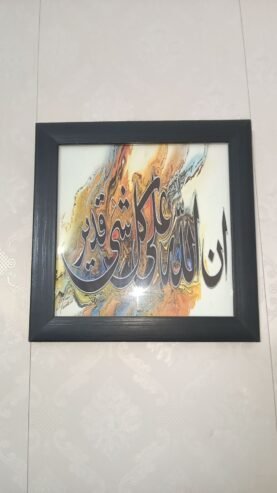 Wall islamic painting
