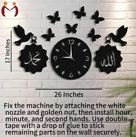 Beautiful clock Allah and Muhammad